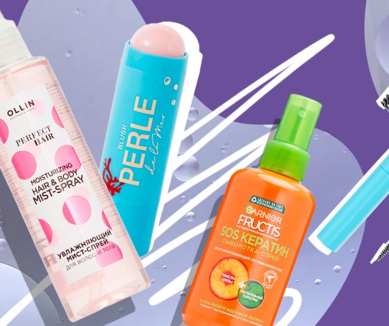 Один за всех: как многофункциональная косметика экономит деньги и бережет природу?