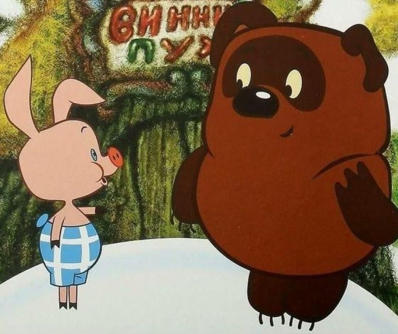Тест: кто ты из «Винни Пуха»?