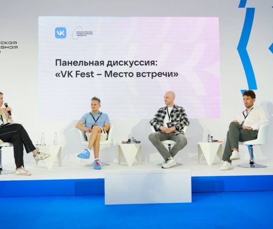 Как весело и полезно провести выходные? VK проведет фестиваль «Российская креативная неделя»