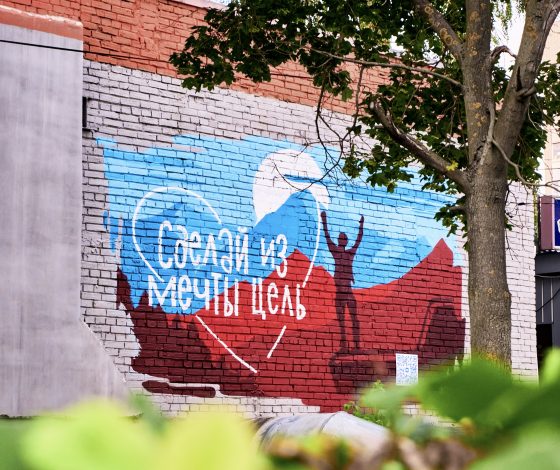 Хорошо ли ты знаешь историю флага России? Проверь в интерактивном квесте VK