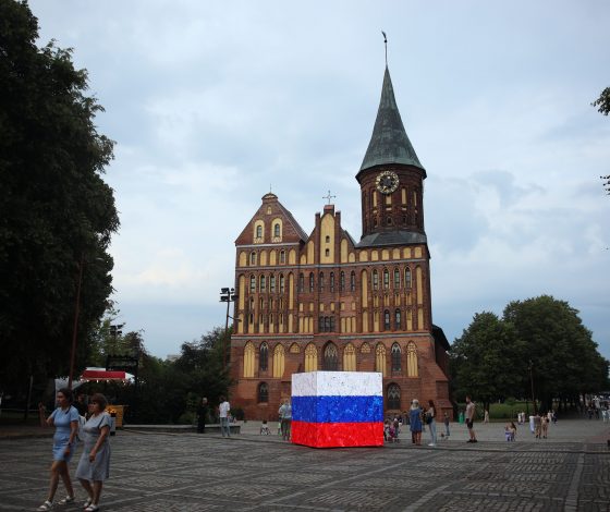 Праздник в кубе: в городах России установлены интерактивы от VK в честь Дня флага