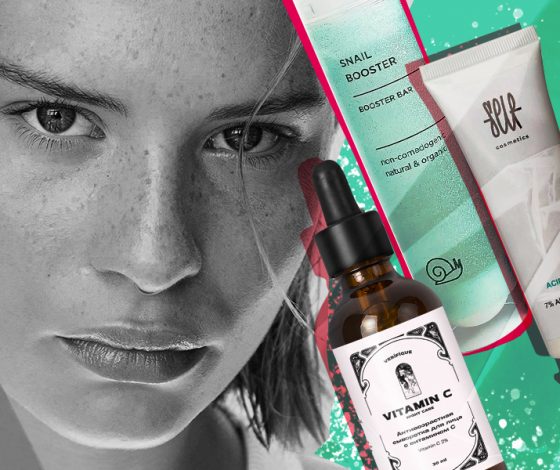 Купить нельзя бояться: 5 новых российских брендов уходовой косметики для лица