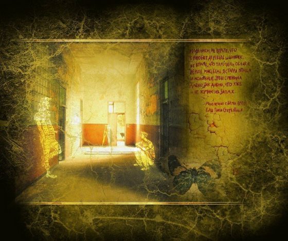 Тест: кто ты из книги «Дом, в котором»?