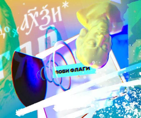 Урок истории с «Дэдпулом»: новый проект о российском флаге, который тебе точно понравится