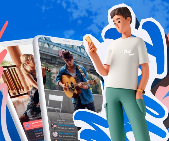 Что нам известно о новом приложении для стримеров Talkme