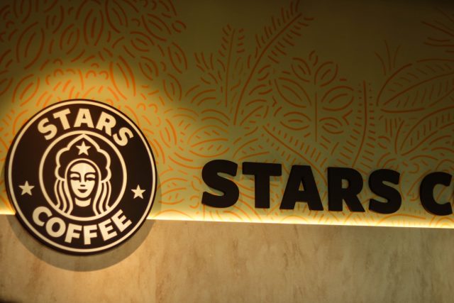 Stars coffee карта