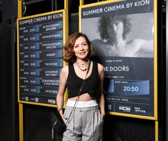 Александр Арутюнов, Татьяна Геворкян, Снежина Кулова и другие на премьере фильма The Doors