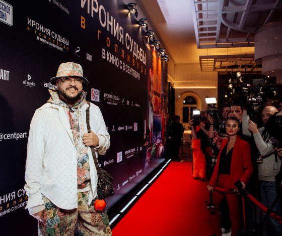 Филипп Киркоров, Наталья Чистякова-Ионова, Наталья Бардо на премьере фильма «Ирония судьбы в Голливуде»