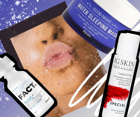 Пока лето, привет пигментация: как убрать темные пятна на лице и выровнять тон кожи?