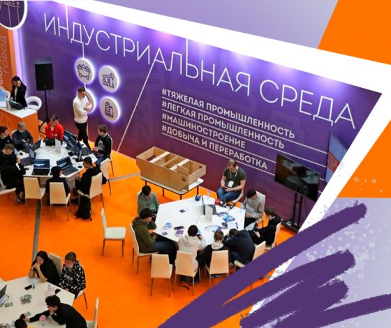 Кем ты хочешь стать, когда вырастешь? Проект, который поможет найти себя и выбрать профессию