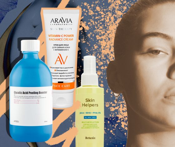 Как ухаживать за кожей лица осенью? Инструкция от косметолога