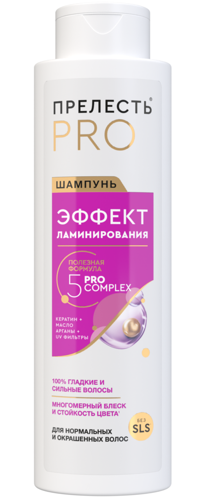 Шампунь с эффектом ламинирования, Прелесть Pro, 274 р.