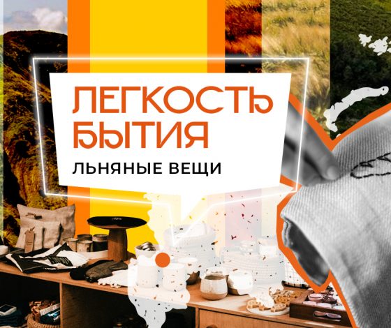 Россия вас сделала: как мама четверых детей переехала к морю и создала успешный бизнес с нуля