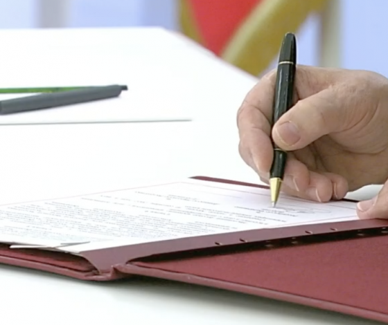 Владимир Путин подписал договор о присоединении ДНР, ЛНР, Херсонской и Запорожской областей к России