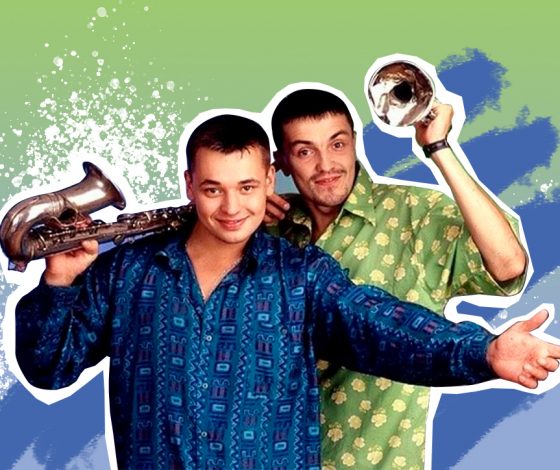 Тест: хорошо ли ты знаешь песни группы «Руки Вверх»?