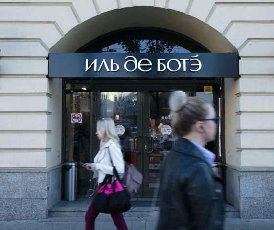 Сеть магазинов «Иль де ботэ» возобновляет свою работу в России
