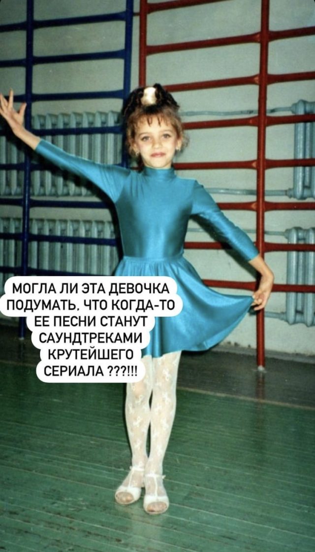 Как Регина Тодоренко выглядела в детстве? Телеведущая поделилась редкой фотографией
