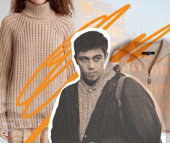 История одной вещи: как появился культовый свитер Данилы Багрова из фильма «Брат» и где купить похожие варианты