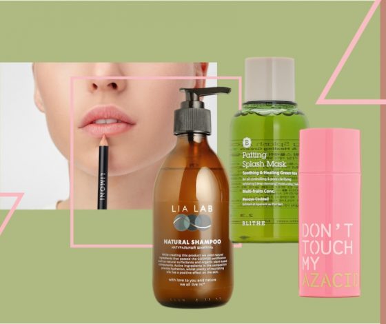 «Черная пятница»: где искать косметику со скидками?