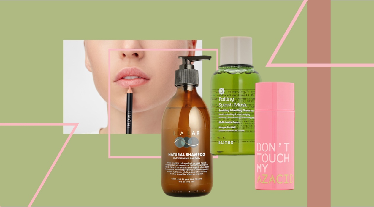 Black Friday: where to look for discount cosmetics?