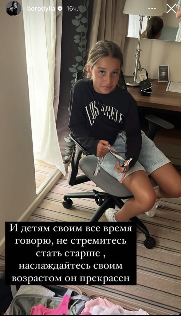 Ксения Бородина (Фото: социальные сети)