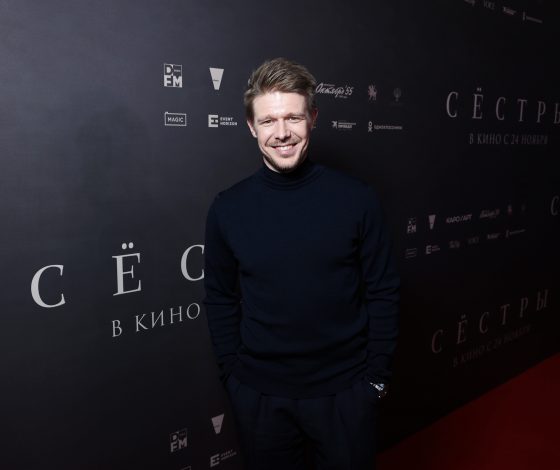 Ирина Старшенбаум, Никита Ефремов, Аня Чиповская и другие на премьере фильма «Сестры»