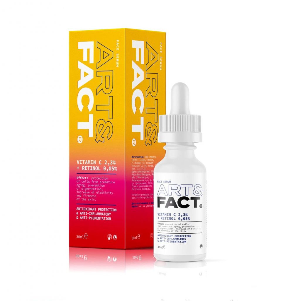 Antioxidant facial serum Art&Fact with 2.3% vitamin C and 0.05% retinol, 650 rub.
