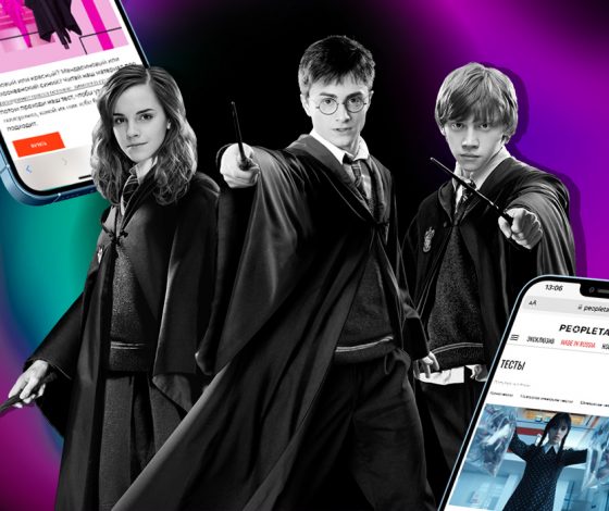 Пройди их все: лучшие тесты PEOPLETALK за все время