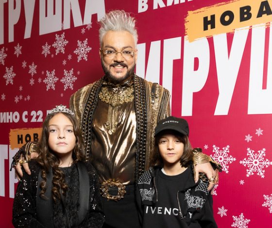 Филипп Киркоров, Агата Муцениеце, Михаил Галустян и другие на премьере фильма «Новая игрушка»