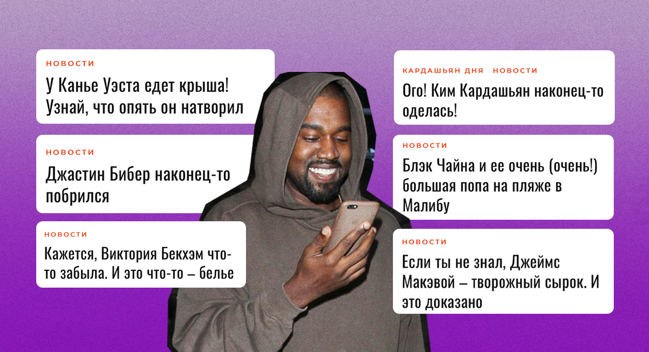 The scariest PEOPLETALK headlines in 8 years