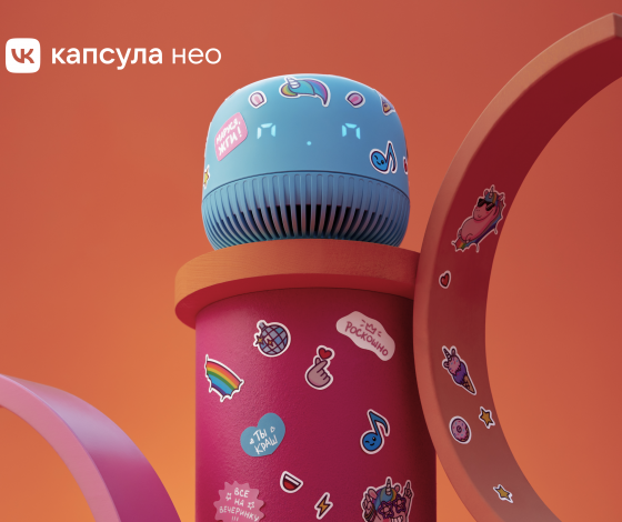 Жить стало проще: VK запустила умную колонку