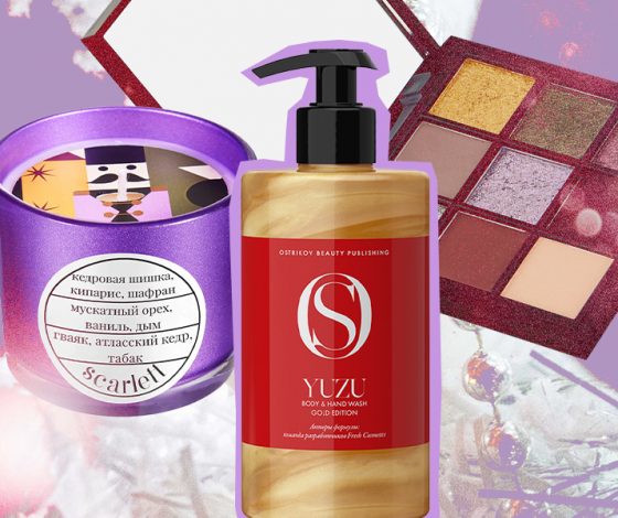 Купаемся в золоте: 5 новогодних коллекций косметики