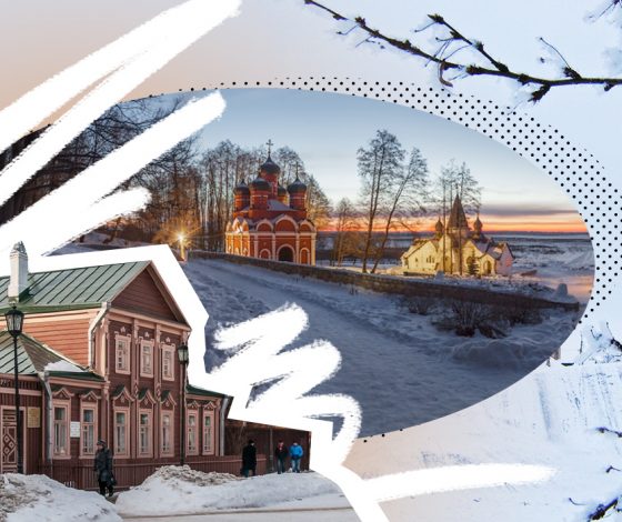 Возвращение к истокам: встречаем год правильно – в Рязанской области