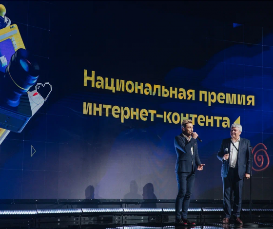 Национальная премия интернет-контента: анонсированы сбор заявок и новые номинации