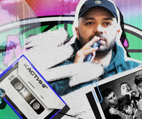 Музыка нас связала: Руслан Кристаллов о тонкостях работы, как попасть на лейбл и раскрыть свой потенциал