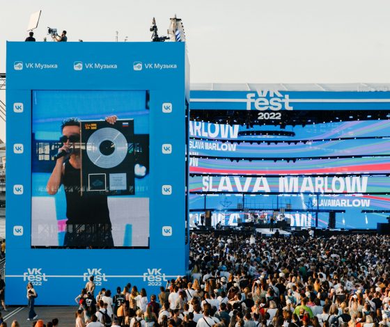 Anna Asti, Jony, Баста и многие другие выступят на VK Fest 2023