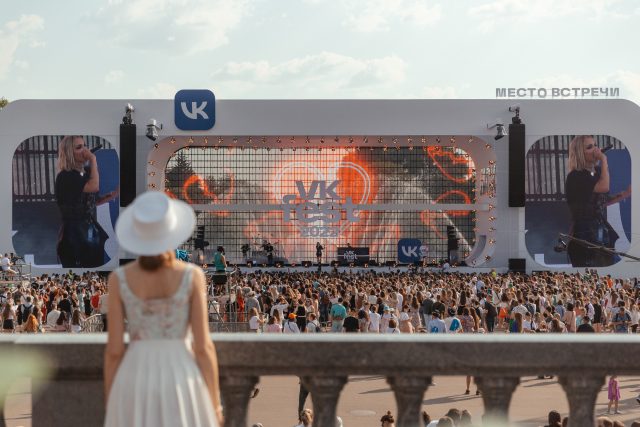Пять городов и целый месяц веселья: чего ждать от крупнейшего фестиваля России VK Fest 2023?