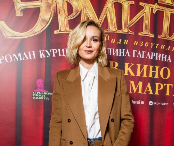 Больше не скрывает беременность: Зепюр Брутян появилась на премьере мультфильма «Коты Эрмитажа»