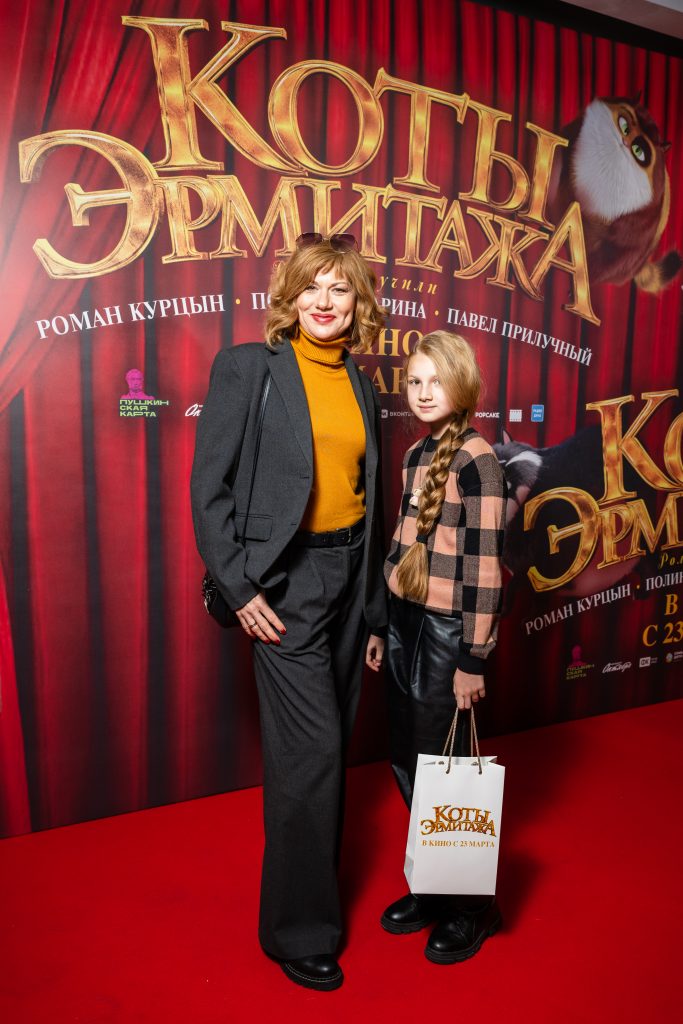 Елена Бирюкова с дочерью