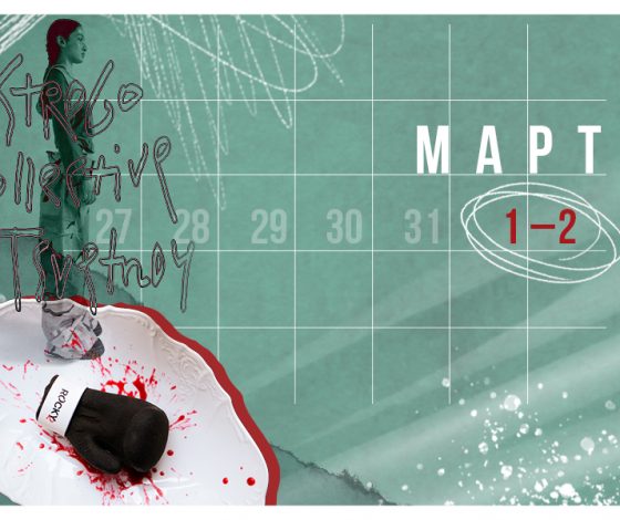 Планы на выходные 1–2 апреля: завтраки в Saviv, винтажный маркет в «Цветном» и вечеринка в DFF