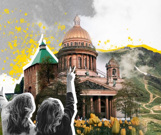 Куда поехать на майские праздники в России? Самые необычные маршруты на любой бюджет