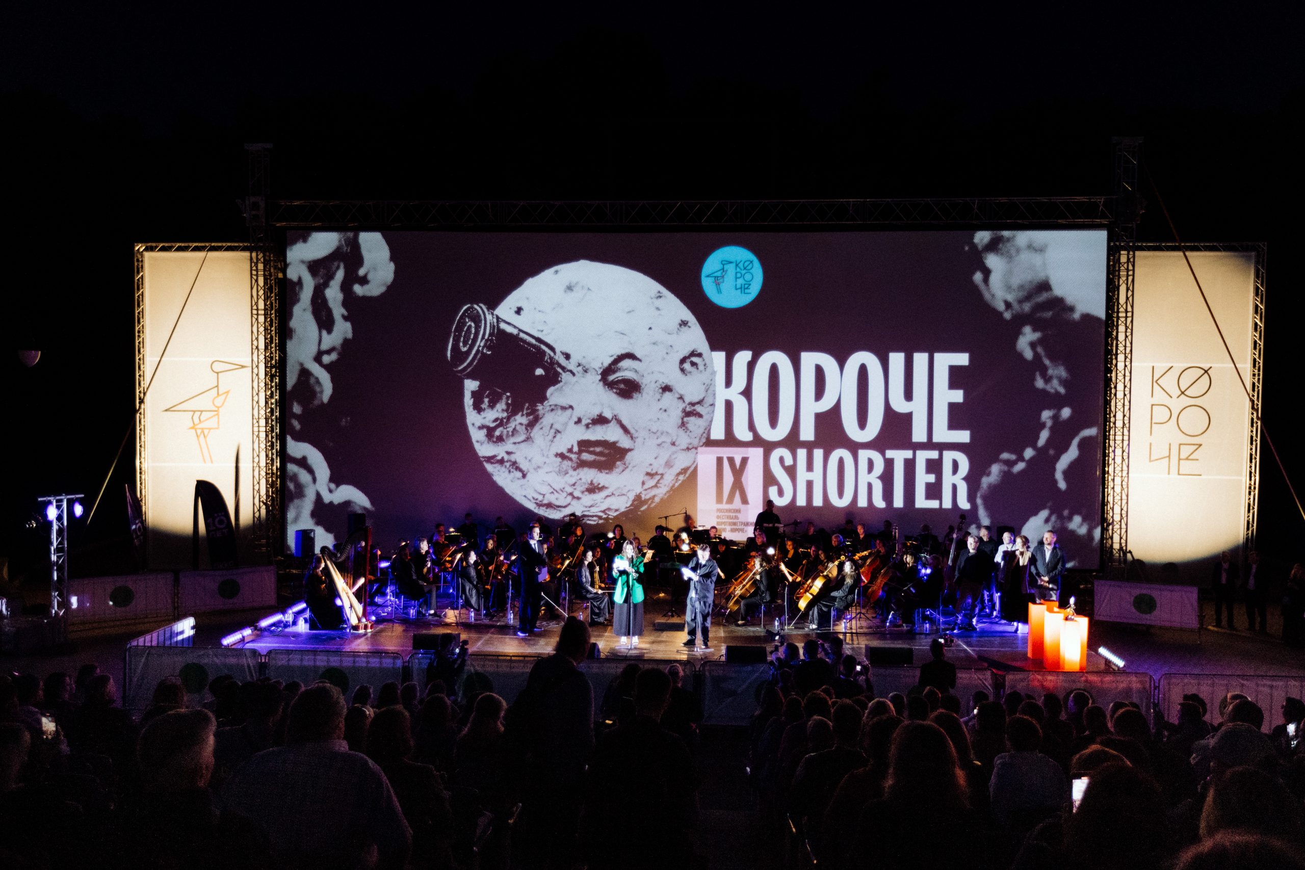 Don’t miss the opportunity: Acceptance of applications for participation in the “Koroche” film festival has begun
