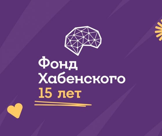 «Каждая строчка – лучик надежды»: Фонд Константина Хабенского запустил проект «Письма в будущее» в поддержку детей с опухолями мозга