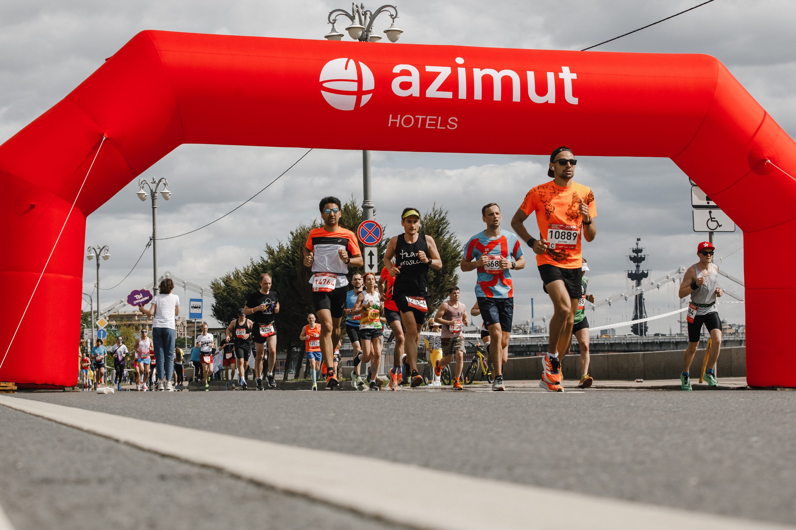 Azimut Hotels participated in the Moscow Half Marathon