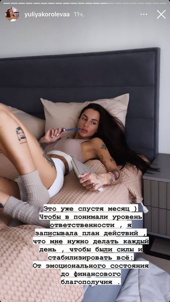Юлия Долматова. Фото: социальные сети