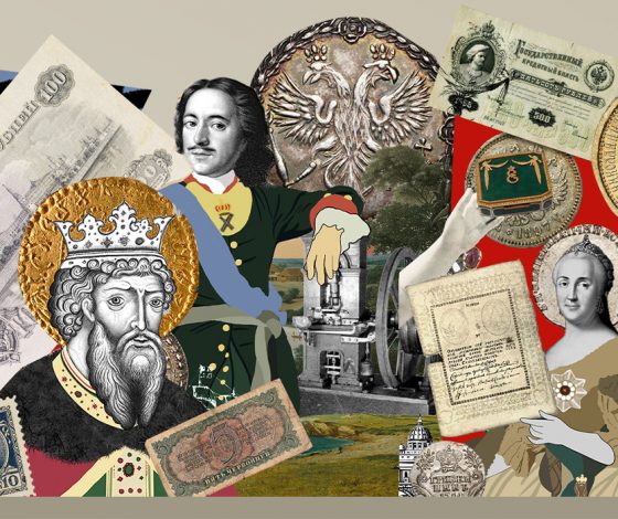 По карте или наличными? Полная история денег в России