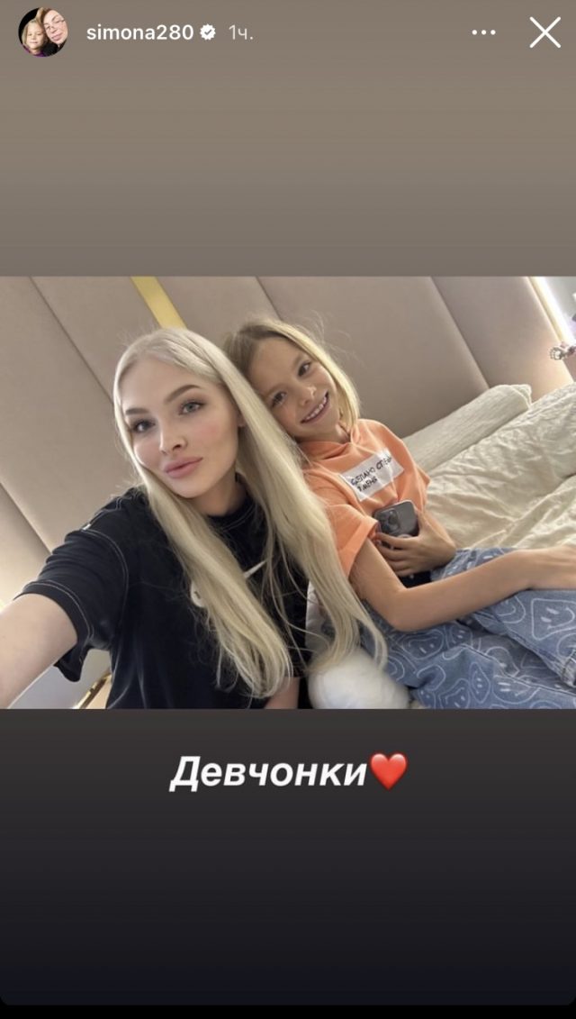 Мать Тимати опубликовала снимок Алены Шишковой с дочерью в соцсетях и мило его подписала