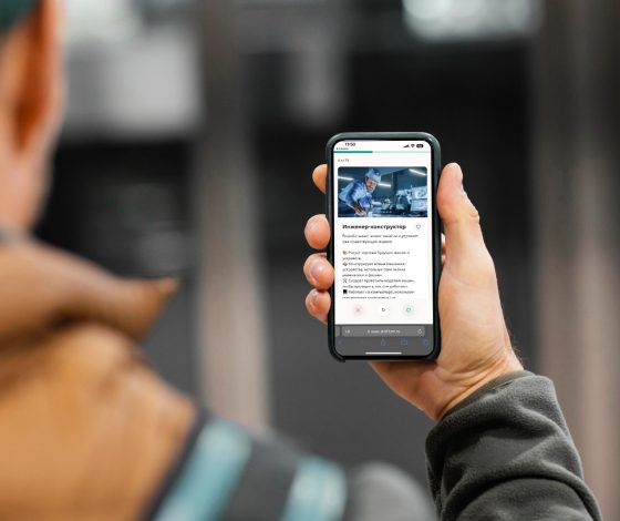 На поиски работы мечты: появилось приложение «Тиндер профессий»