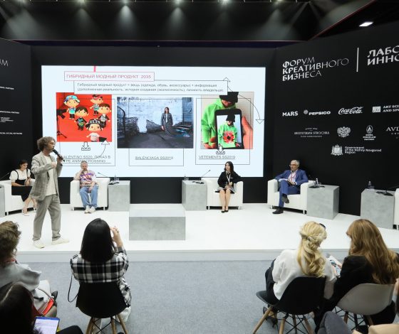 Что ждет моду и кино в будущем? Расскажут на Форуме Креативного бизнеса