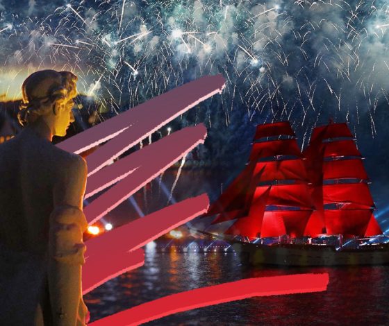 20 миллионов зрителей и 5 наград: «Алые паруса» в цифрах